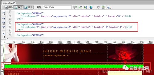 計算機畢業設計 官網設計與實現