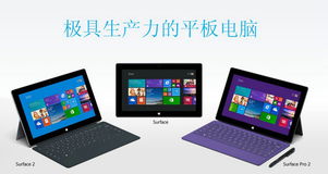 北京智科思特實(shí)體店 一站式平板電腦選購與增值稅專用發(fā)票服務(wù)指南