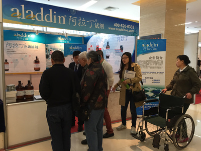 專業(yè)鑄就產(chǎn)品，高效服務(wù)客戶——阿拉丁華麗落幕第二十屆全國色譜學(xué)術(shù)報(bào)告會及儀器展覽會