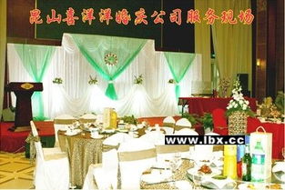 昆山喜洋洋禮儀 開啟網(wǎng)絡(luò)婚慶新時代，締造專屬浪漫回憶